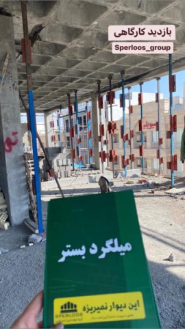 گروه مهندسین اسپرلوس بازدید بهمن ماه ۱۴۰۱ Bazdid avval3