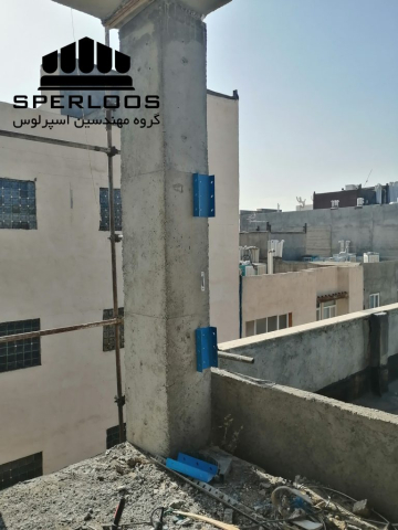 گروه مهندسین اسپرلوس پروژه والپست دانش آموز 35 IMG 20231119 123101 768x1024