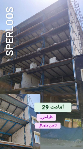گروه مهندسین اسپرلوس پروژه امامت 29 emamat29 1 576x1024