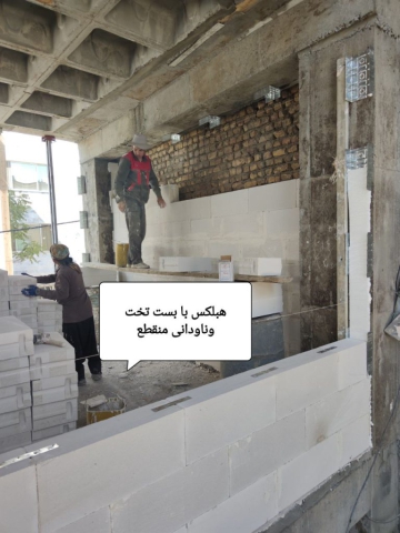 گروه مهندسین اسپرلوس پروژه کامیاب 60 m2 kamyab603 768x1024