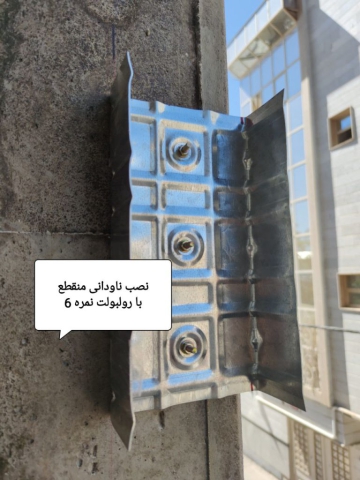 گروه مهندسین اسپرلوس پروژه کامیاب 60 m2 kamyab604 768x1024