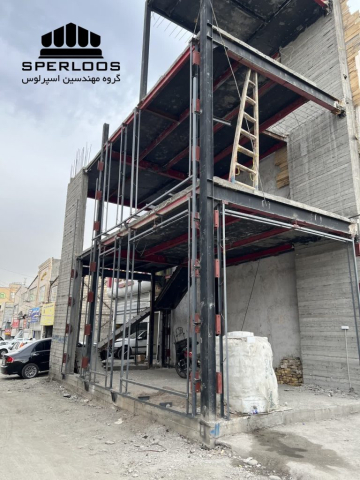 گروه مهندسین اسپرلوس پروژه الهیه 1 photo 2026 03 14 08 57 28 768x1024