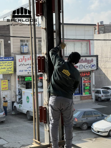 گروه مهندسین اسپرلوس پروژه الهیه 1 photo 2026 03 14 09 04 33 768x1024