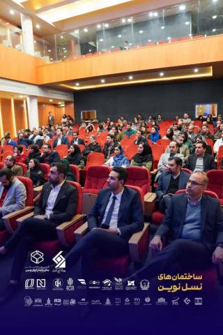 گروه مهندسین اسپرلوس همایش ساختمان های نسل نوین - بخش سوم Hamayesh nasle novin 5 682x1024