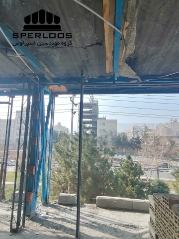 گروه مهندسین اسپرلوس پروژه والپست کوثر جنوبی 22 IMG 20240221 095135 768x1024