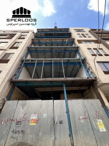 گروه مهندسین اسپرلوس پروژه والپست کوثر - لاله 14 photo 2026 03 14 09 02 40 768x1024