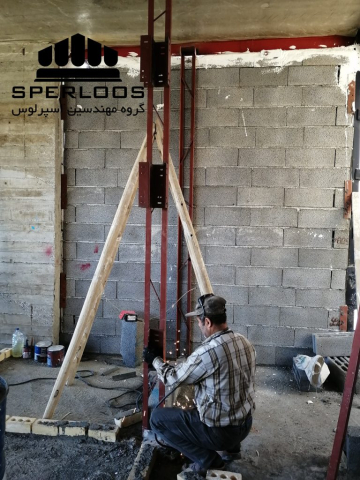 گروه مهندسین اسپرلوس پروژه والپست قاضی طباطبایی 2 IMG 20240901 102911 768x1024