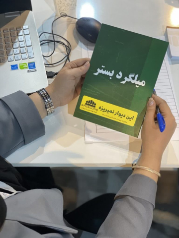 پخش بروشور گروه مهندسین اسپرلوس درباره میگرد بستر و وال پست