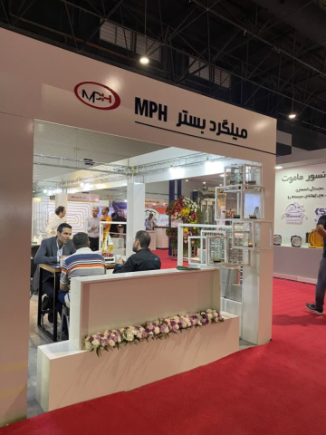 غرفه مجموعه مهندسین اسپرلوس در نمایشگاه بین المللی مشهد