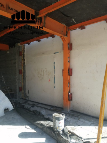 گروه مهندسین اسپرلوس پروژه والپست هاشمیه ۳۰ ناودانی منقطع 768x1024