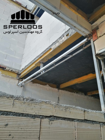 گروه مهندسین اسپرلوس پروژه مش الیاف شیشه فاطمیه ۱۲ IMG 20231119 101926 768x1024