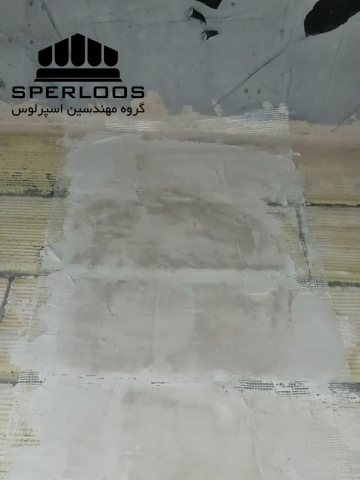 گروه مهندسین اسپرلوس پروژه مش الیاف شیشه فاطمیه ۱۲ IMG 20231120 135011 768x1024
