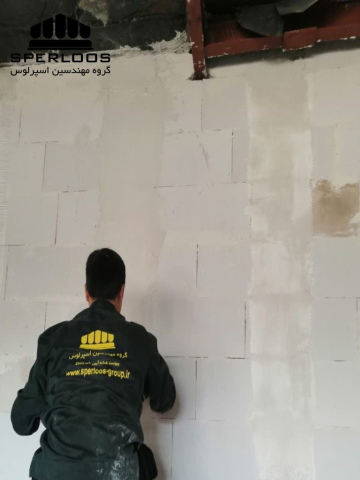 دیوار نهایی پس از اجرای مراحل کامل پروژه