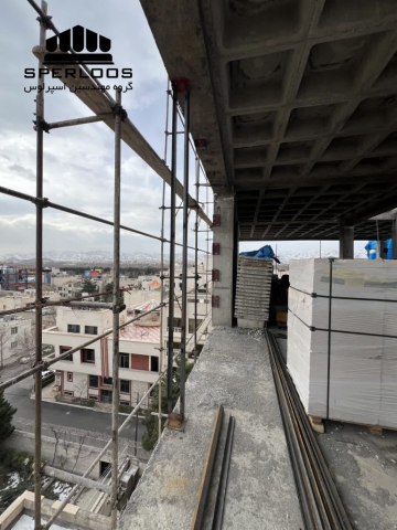 گروه مهندسین اسپرلوس پروژه والپست خیام 6 photo 2026 03 14 09 00 09 768x1024
