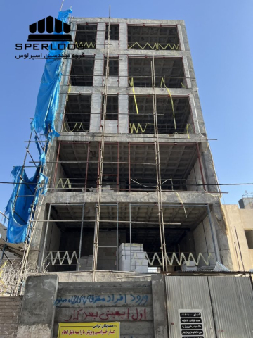 گروه مهندسین اسپرلوس پروژه والپست خیام 6 photo 2026 03 14 09 09 39 768x1024