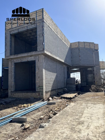 گروه مهندسین اسپرلوس پروژه والپست شاندیز photo 2026 03 14 09 14 51 768x1024