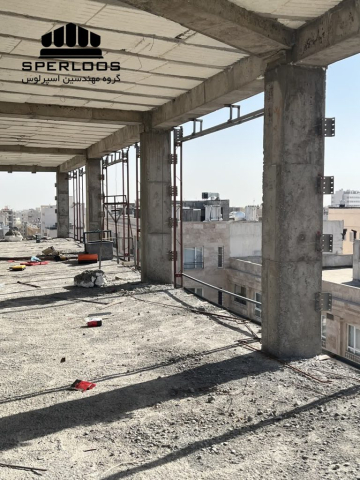 گروه مهندسین اسپرلوس پروژه والپست مهدیه 7 photo 2026 03 14 09 15 41 768x1024