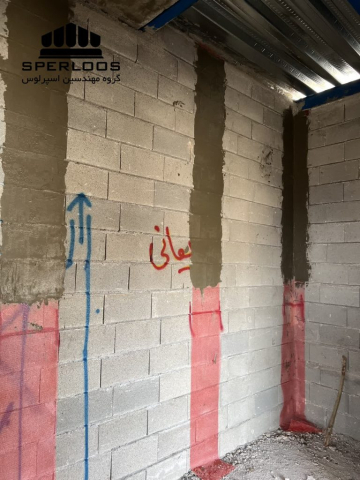 گروه مهندسین اسپرلوس پروژه والپست شاندیز photo 2026 03 14 09 18 01 768x1024