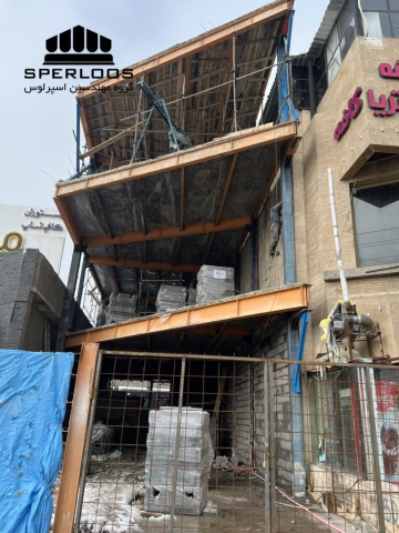 گروه مهندسین اسپرلوس پروژه والپست طرقبه بین امام رضا 7 و 9 photo 2026 03 14 08 59 47 768x1024