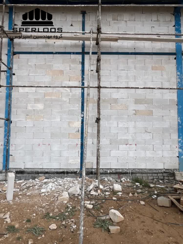 گروه مهندسین اسپرلوس پروژه والمش شهرک صنعتی شیروان photo 2026 04 06 09 10 41
