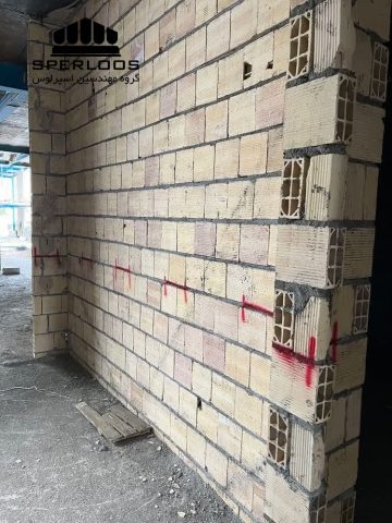 گروه مهندسین اسپرلوس پروژه والمش کلاهدوز 27 photo 2026 06 15 08 54 42