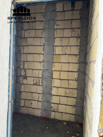 گروه مهندسین اسپرلوس پروژه والمش امیریه 25 photo 2026 06 15 08 57 31 768x1024