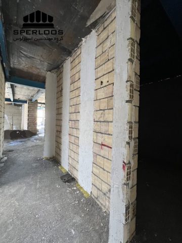 گروه مهندسین اسپرلوس پروژه والمش کلاهدوز 27 photo 2026 06 15 08 58 03 768x1024
