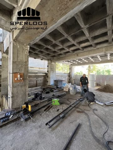 گروه مهندسین اسپرلوس پروژه والپست ابوذر غفاری 35 photo 2 2026 08 03 14 02 29 768x1024