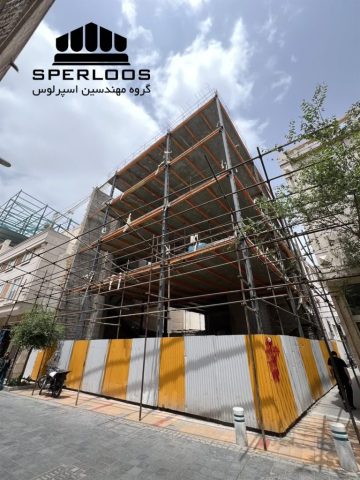 گروه مهندسین اسپرلوس پروژه والپست عیدگاه 5 photo 2 2026 08 03 14 16 53 768x1024
