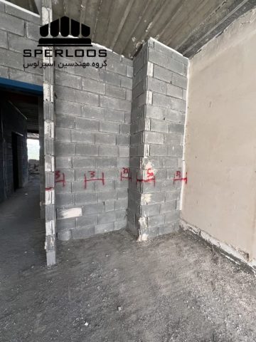 گروه مهندسین اسپرلوس پروژه والمش فلاحی 10 photo 2 2026 08 03 14 19 01 768x1024