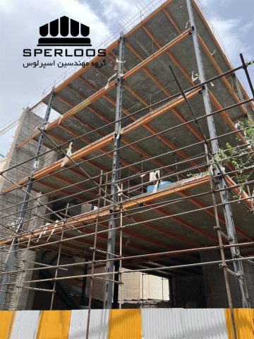گروه مهندسین اسپرلوس پروژه والپست عیدگاه 5 photo 4 2026 08 03 14 16 53 768x1024