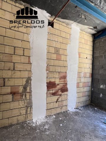 گروه مهندسین اسپرلوس پروژه والمش سیدرضی 33 photo 6 2026 08 03 14 08 01 768x1024