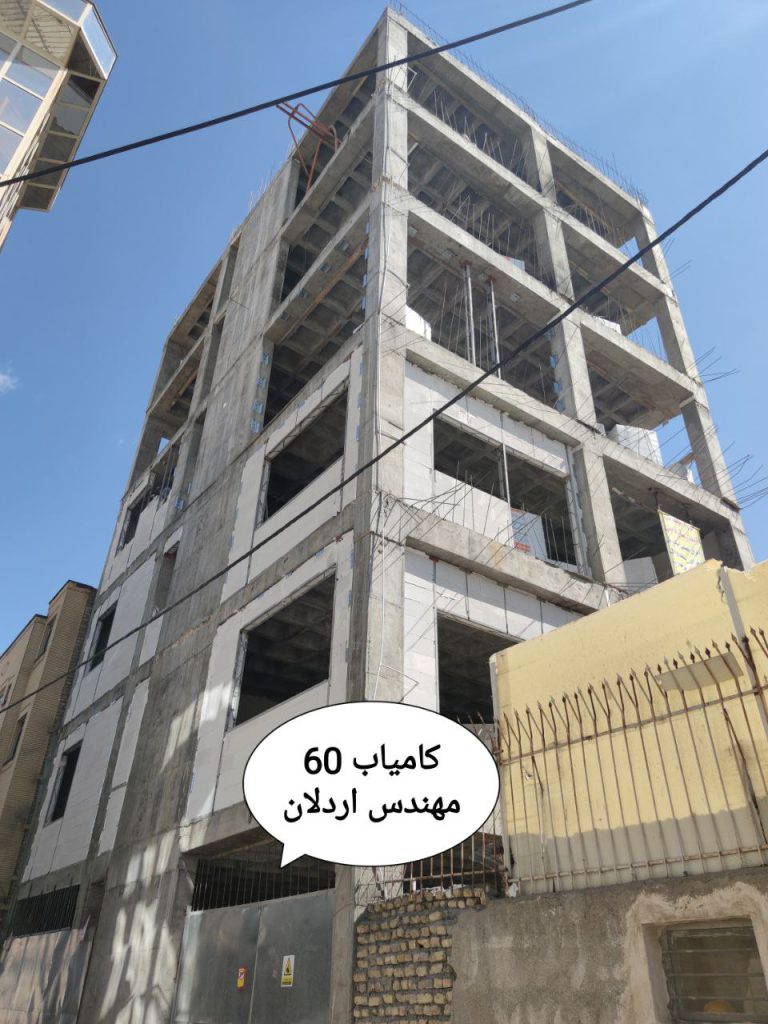 گروه مهندسین اسپرلوس پروژه کامیاب 60 m2 kamyab601