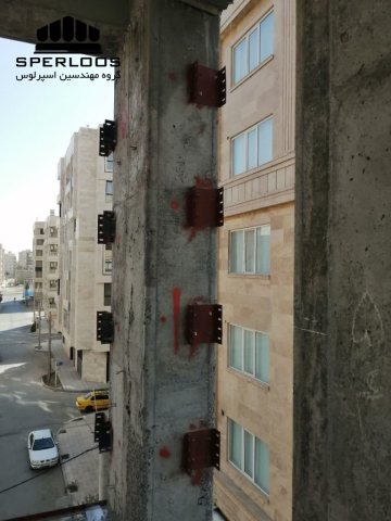 نصب نبشی منقطع برای تقویت ساختار ساختمان