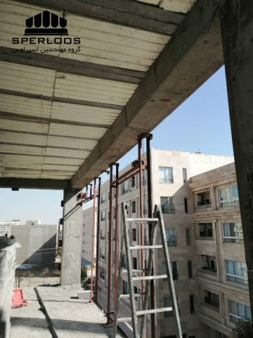 نمای کلی پروژه ساختمانی گروه مهندسین اسپرلوس