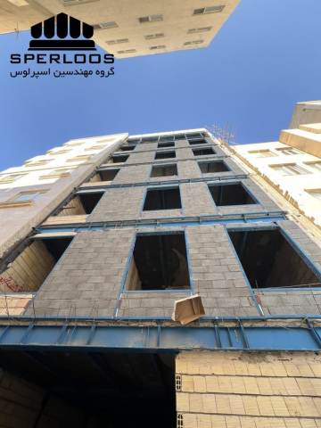 گروه مهندسین اسپرلوس پروژه والپست سیدرضی ۲۰ photo22419984053 5 768x1024