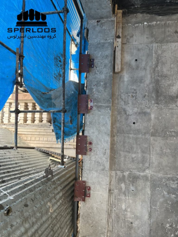 نصب نبشی منقطع برای تقویت ساختار ساختمان