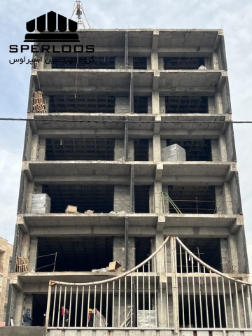 نمای کلی پروژه ساختمانی گروه مهندسین اسپرلوس